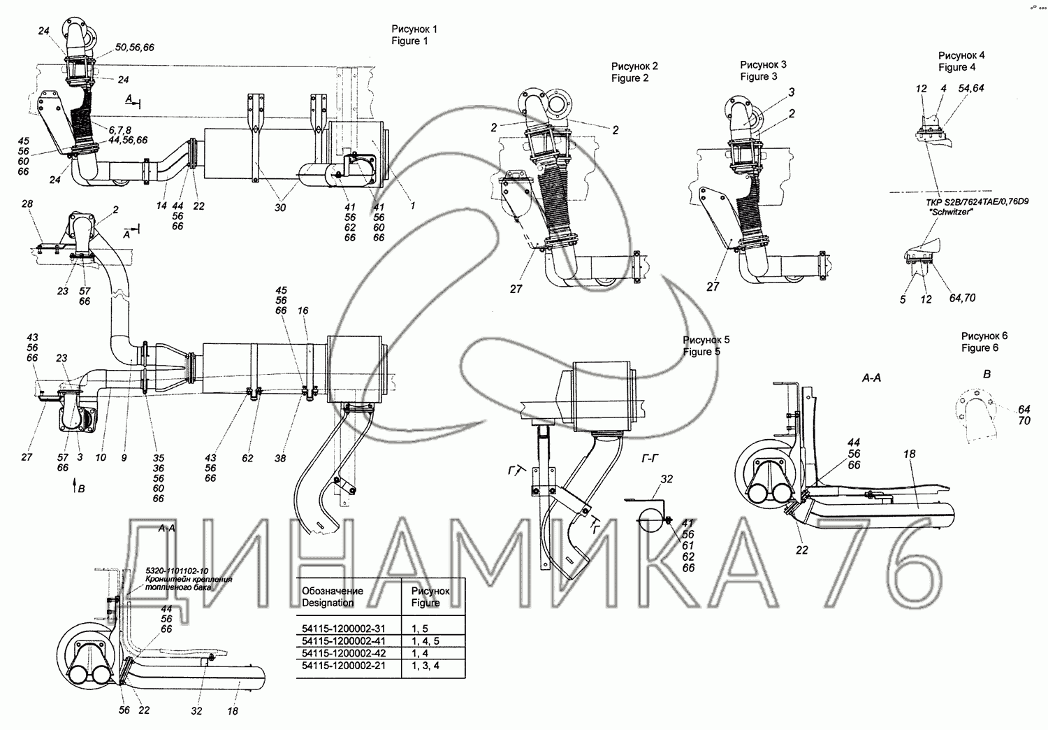 Выхлопная схема камаз 65115