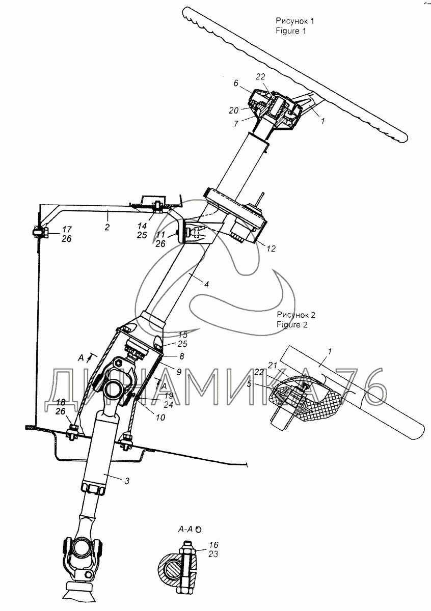 Схема рулевой колонки камаз