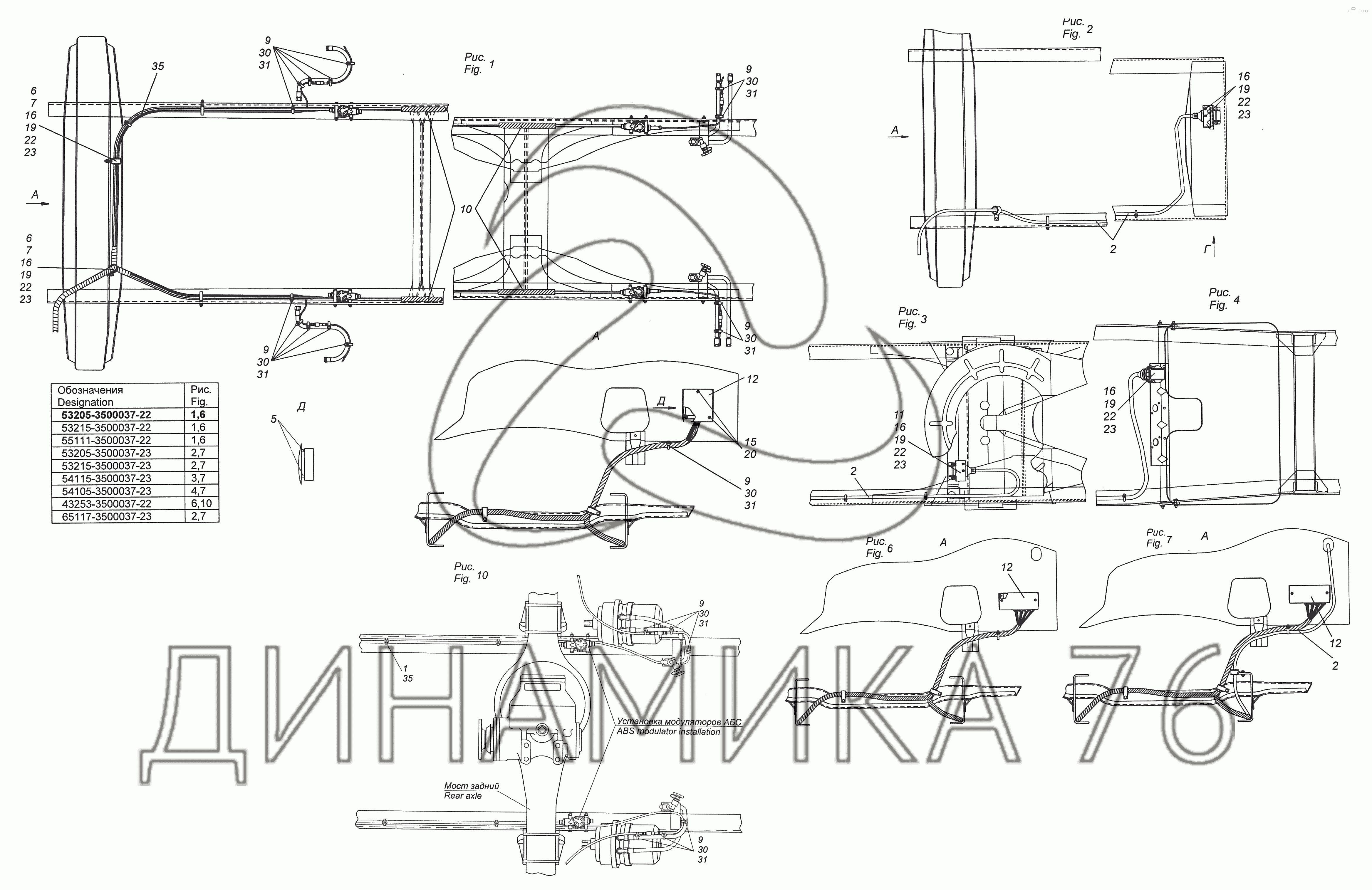 Схема камаз 53205