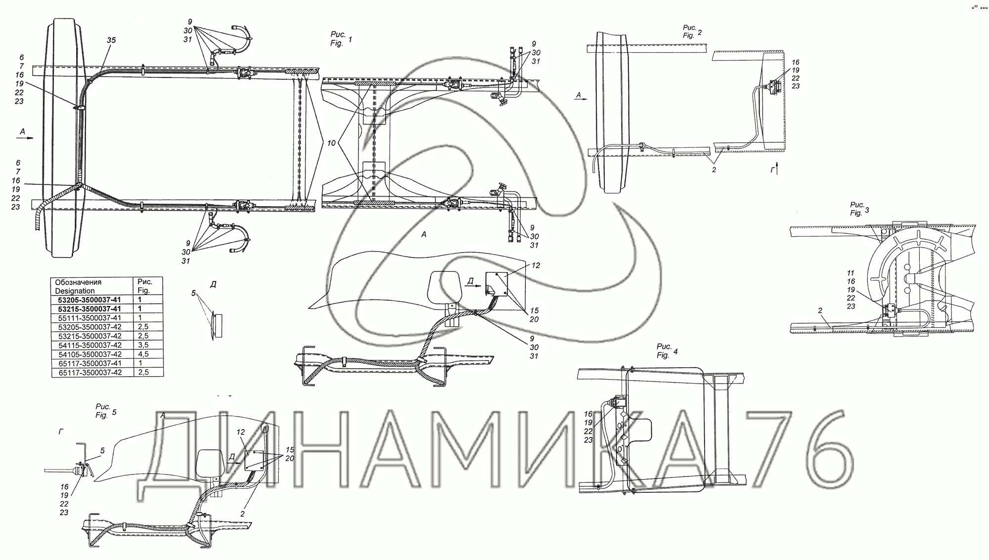 Схема камаз 65117