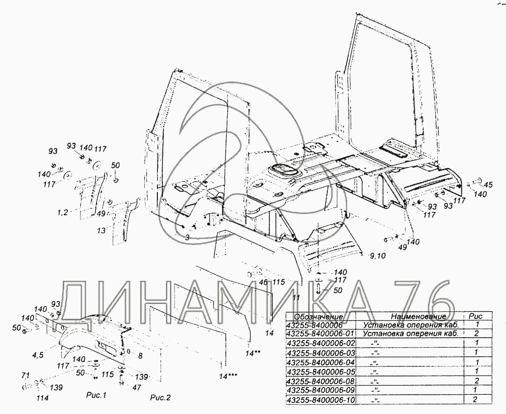 Камаз 53605 схема
