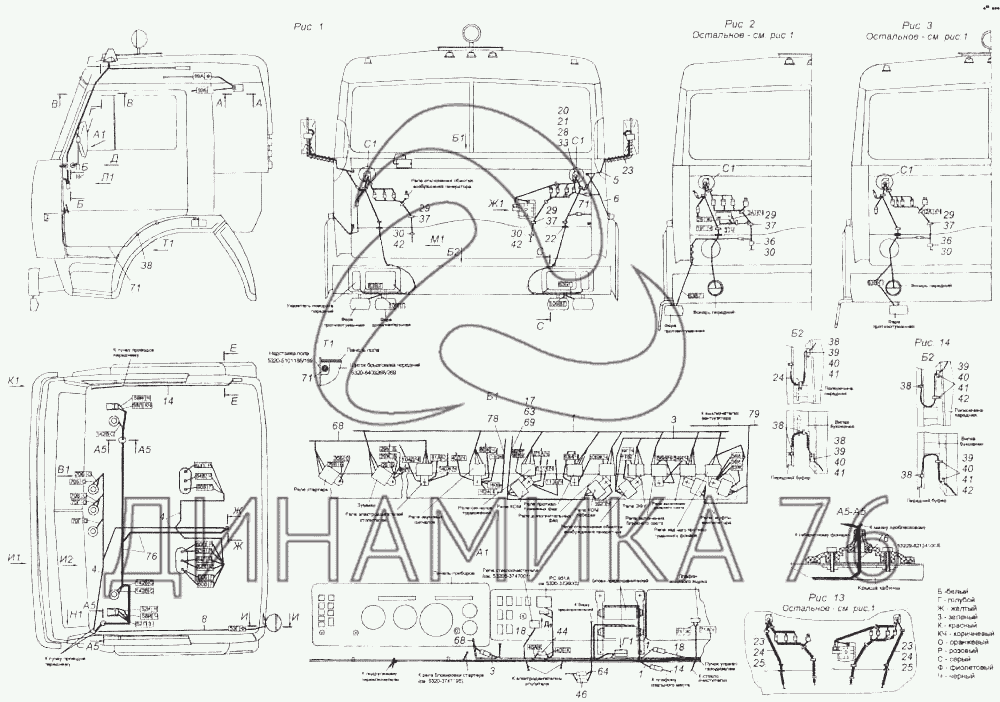 Схема кабины камаз 6520