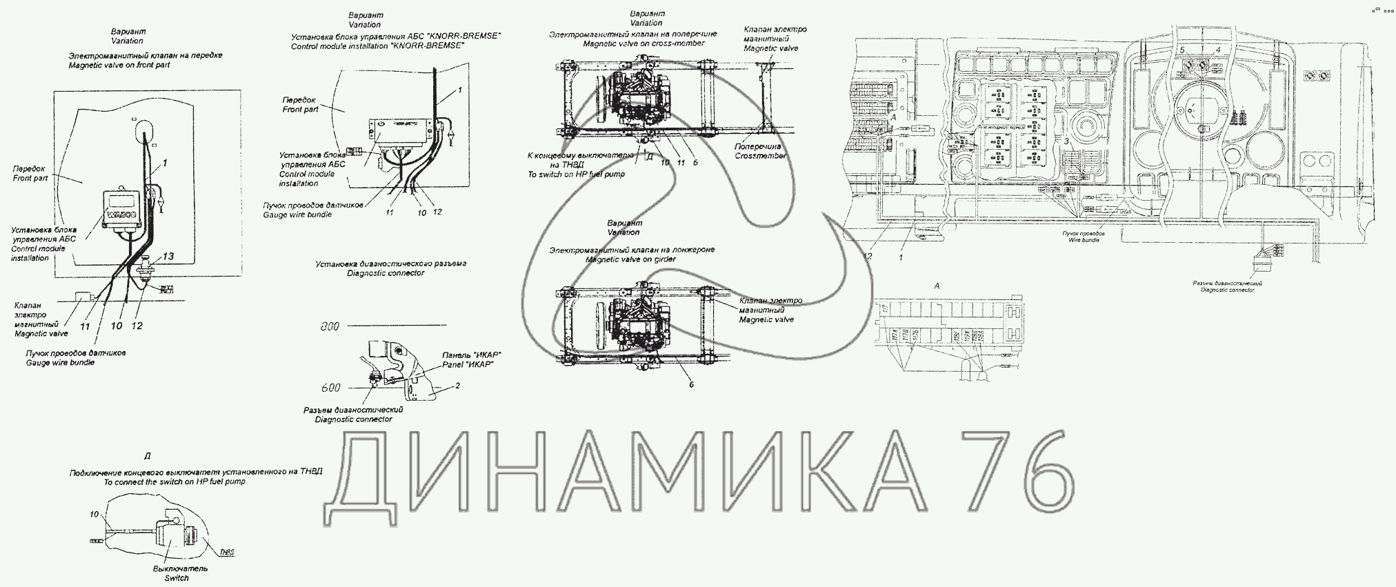 Схема абс камаз евро 5