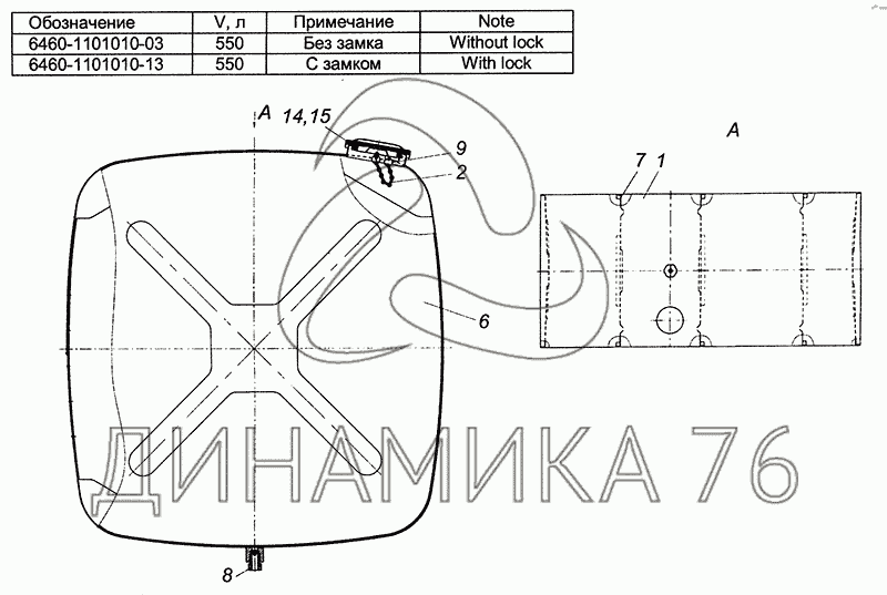 Топливный бак камаз схема