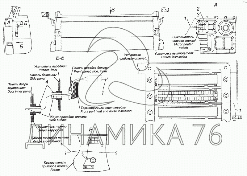 Схема предохранителей камаз 65115