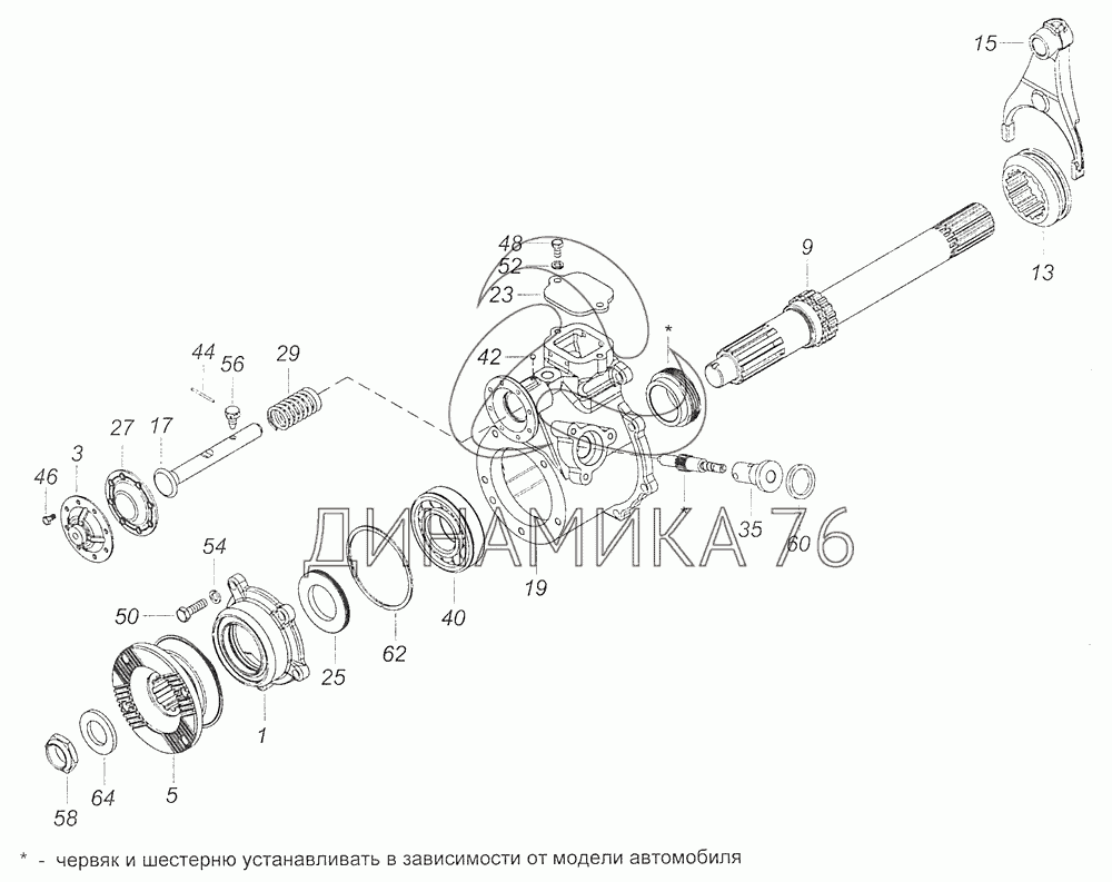 Схема раздатки камаз 4310