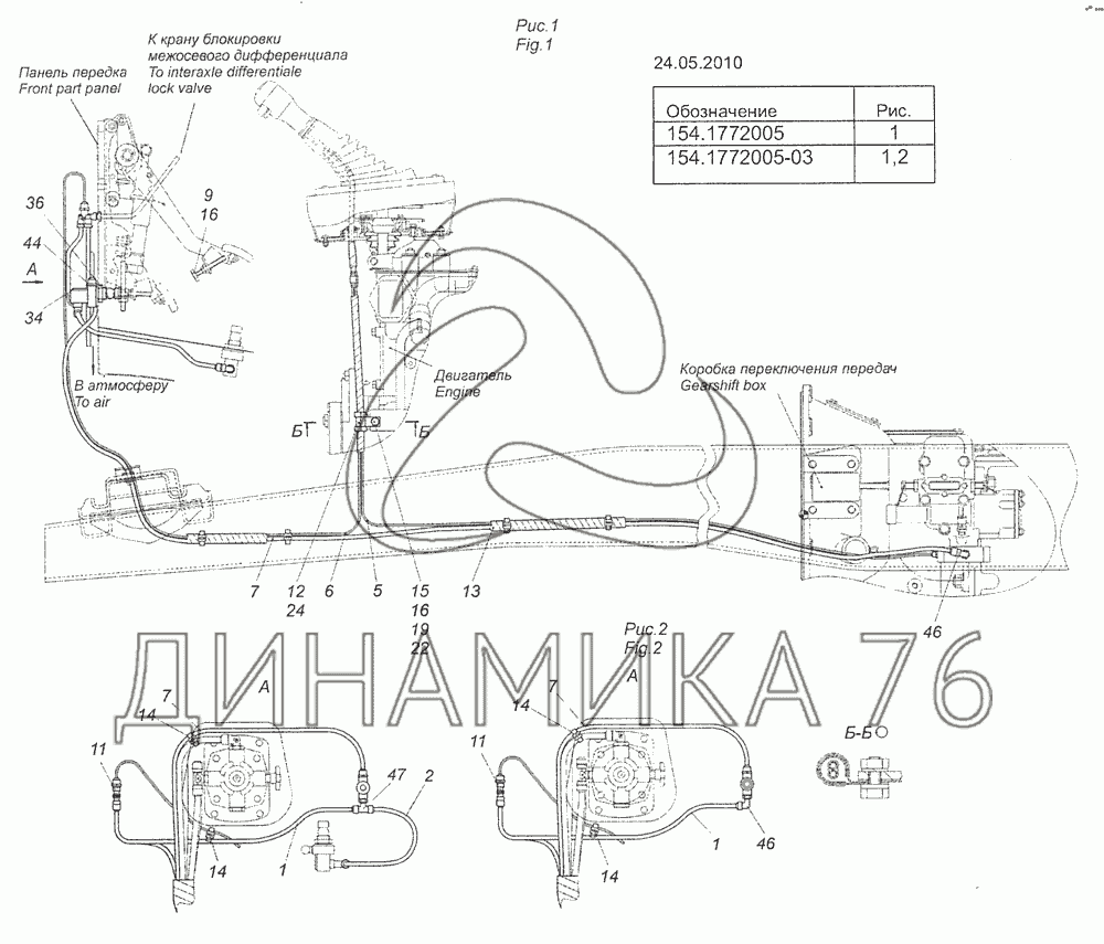 Схема подключения делителя камаз евро 2