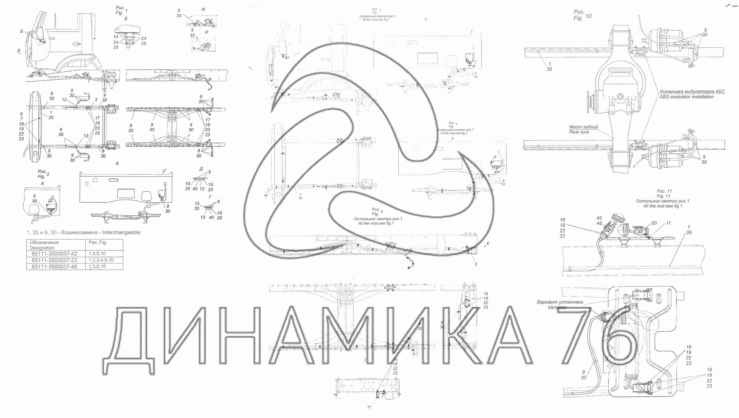 Схема камаз 65116