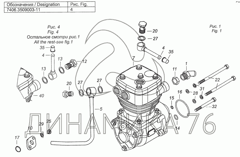 Камаз одноцилиндровый компрессор схема