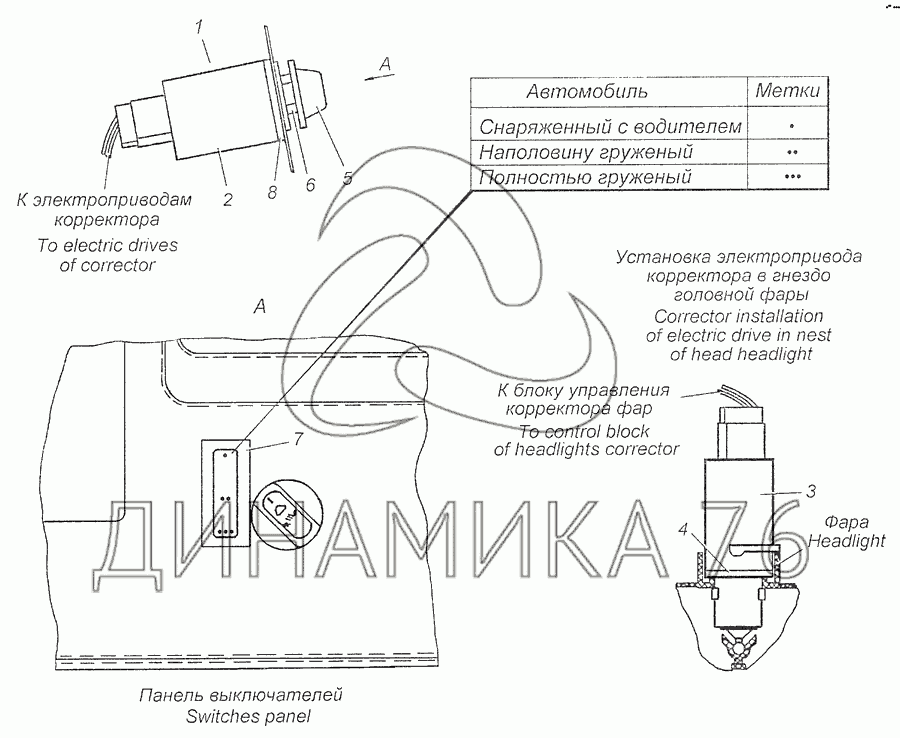 Схема электрооборудования (РСУ-ХЛ Прерыватель контрольной лампы ручного тормоза)