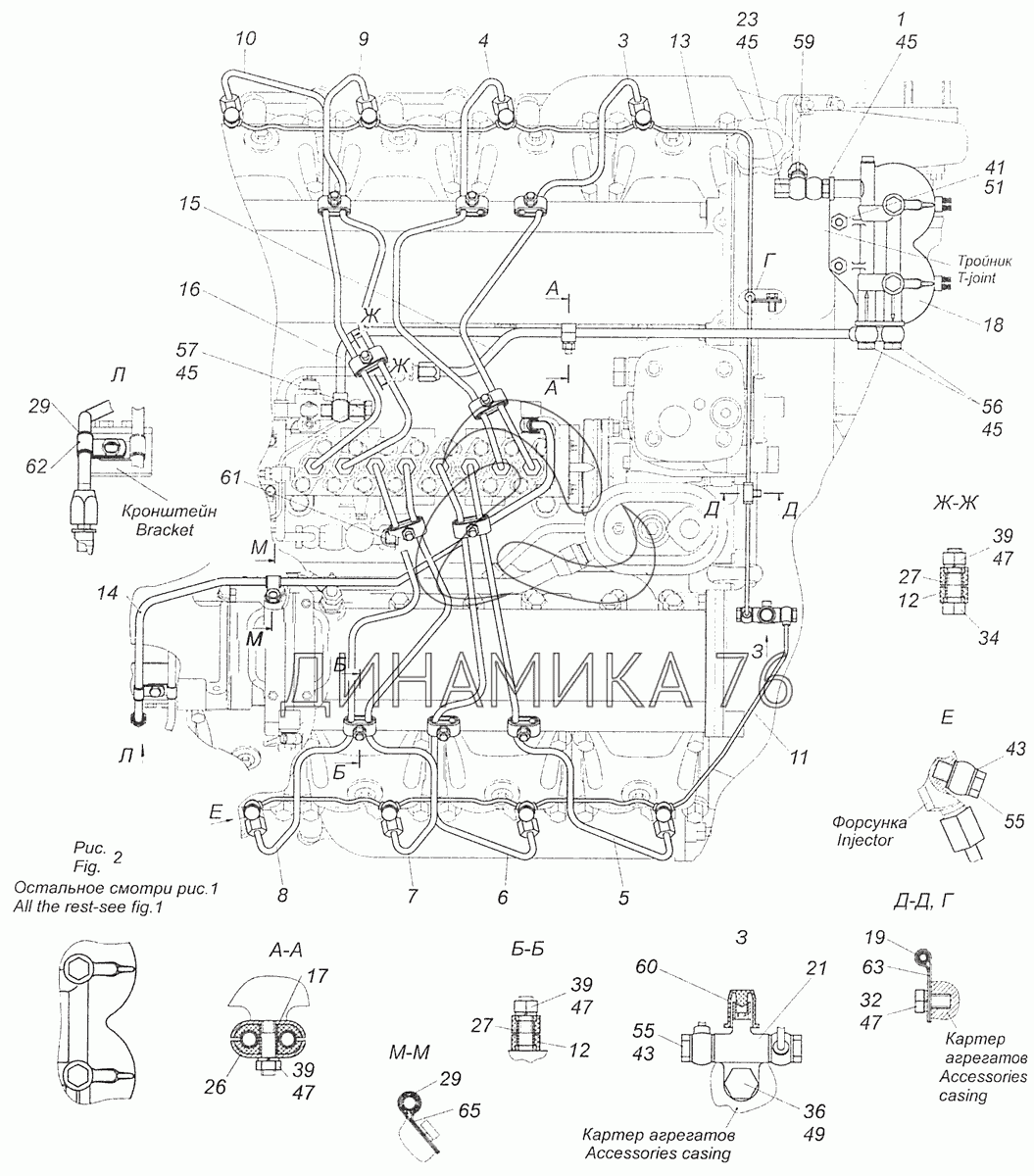 740.50-1104000-90 Установка топливопроводов (ТНВД «BOSCH») на КамАЗ-53229 (Евро 2)