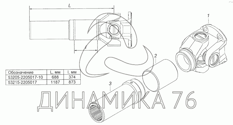 Вал карданный с шарниром