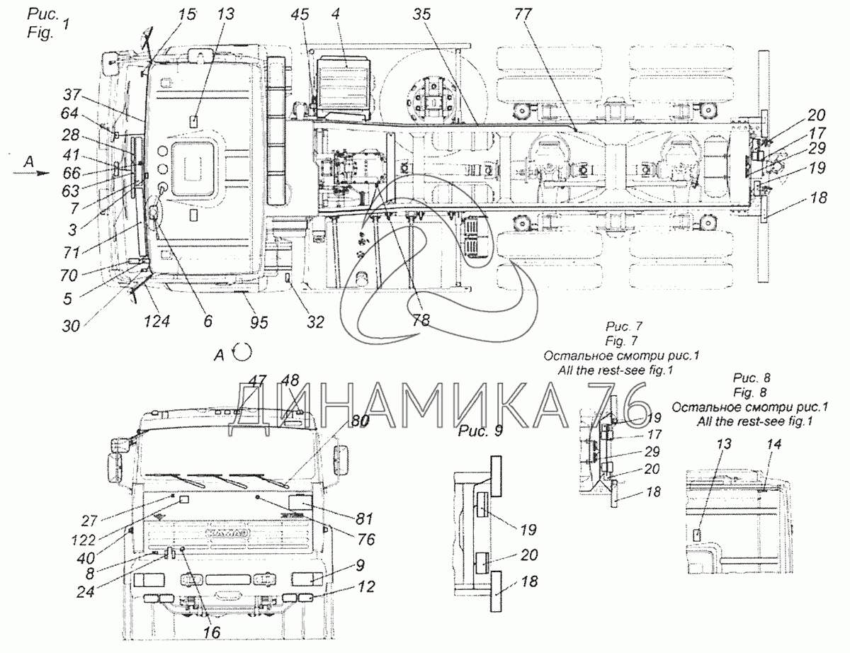 Комбинированная дорожная машина КО-829Б1 на шасси КамАЗ-65115