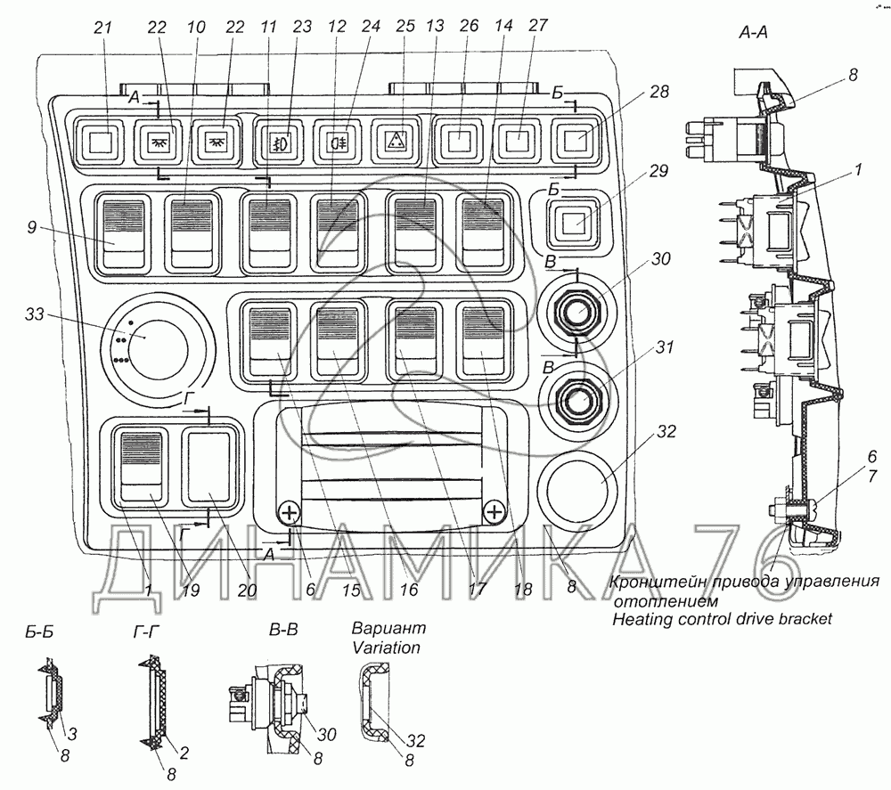 Предохранители маз 6501