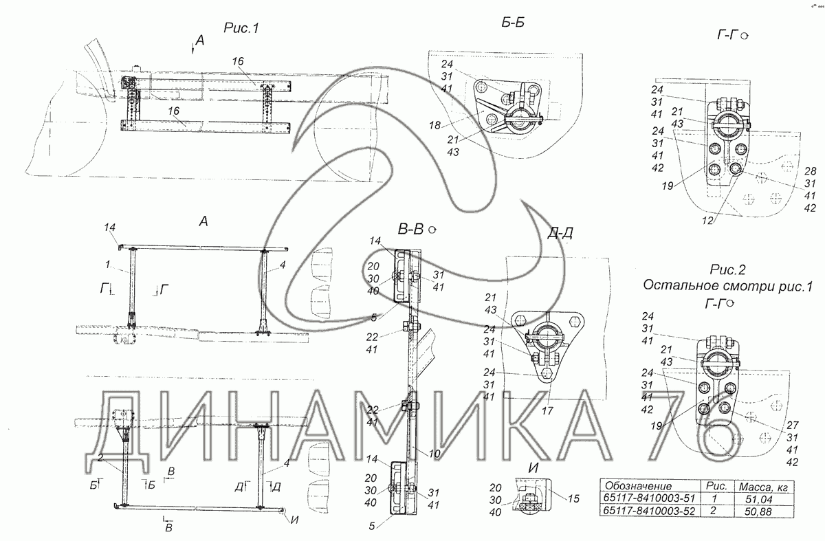 Схема электропроводки камаз 65117