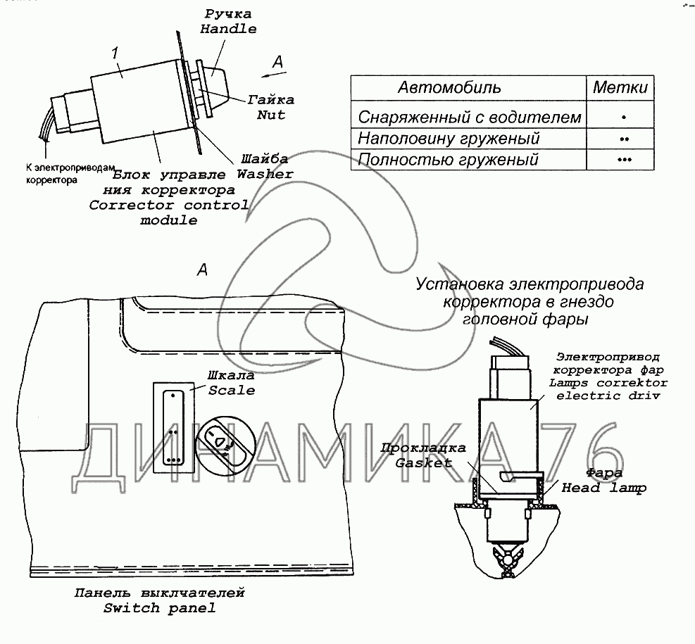 Камаз 65116 каталог запчастей