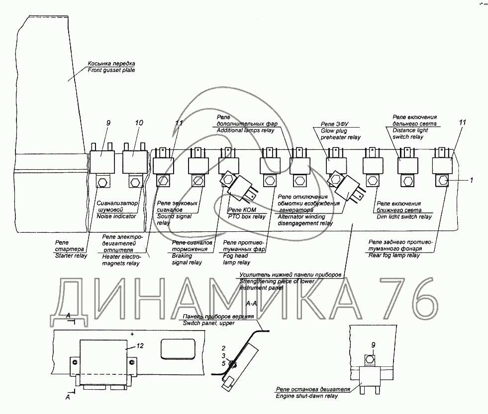 Установка реле на КамАЗ-65116