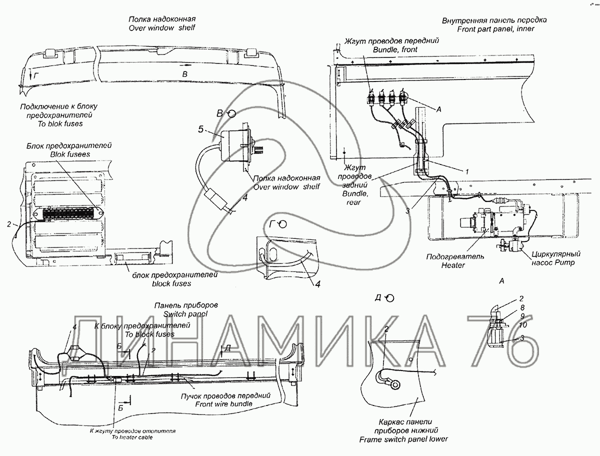 Схема электрооборудования камаз 6520