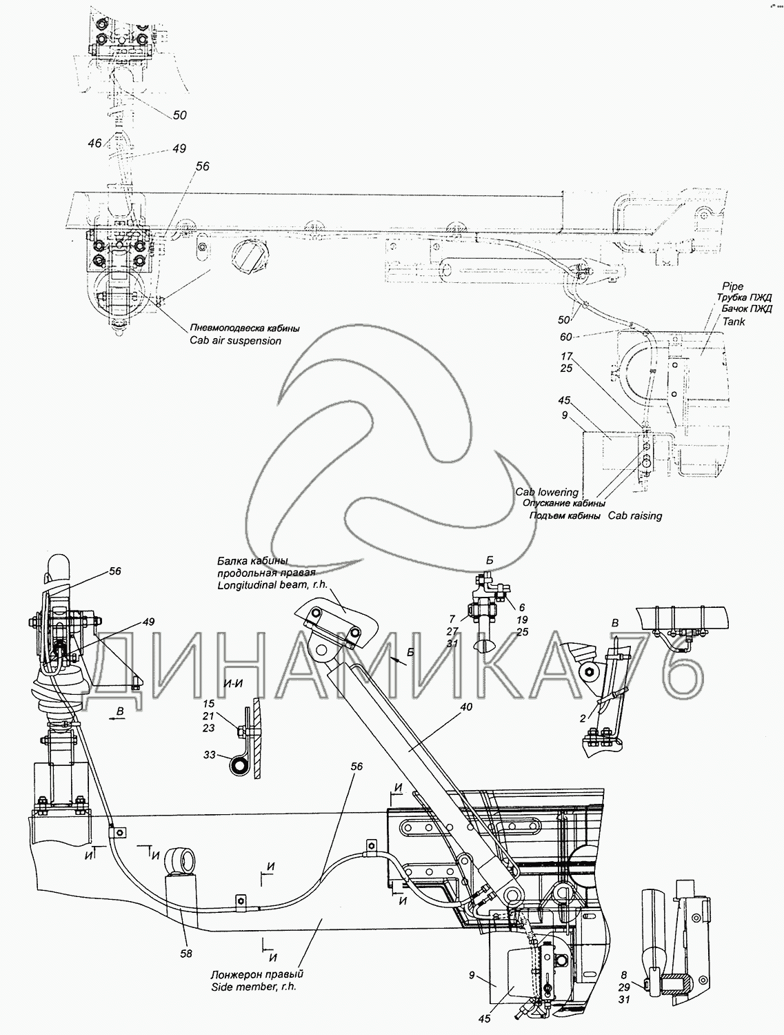 Пневмоподвеска кабины камаз 6520 схема