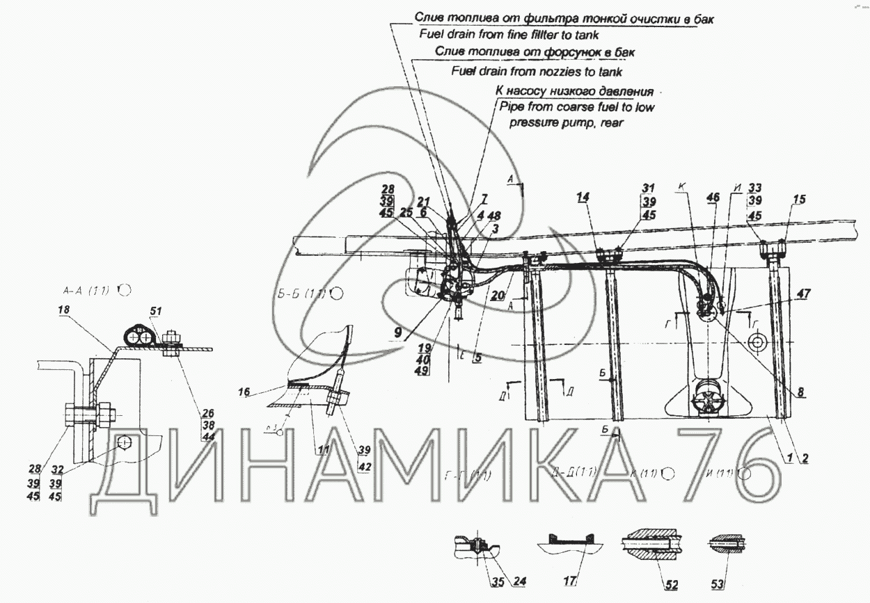 Установка топливного бака, ФГОТ и топливопроводов на КамАЗ-6520