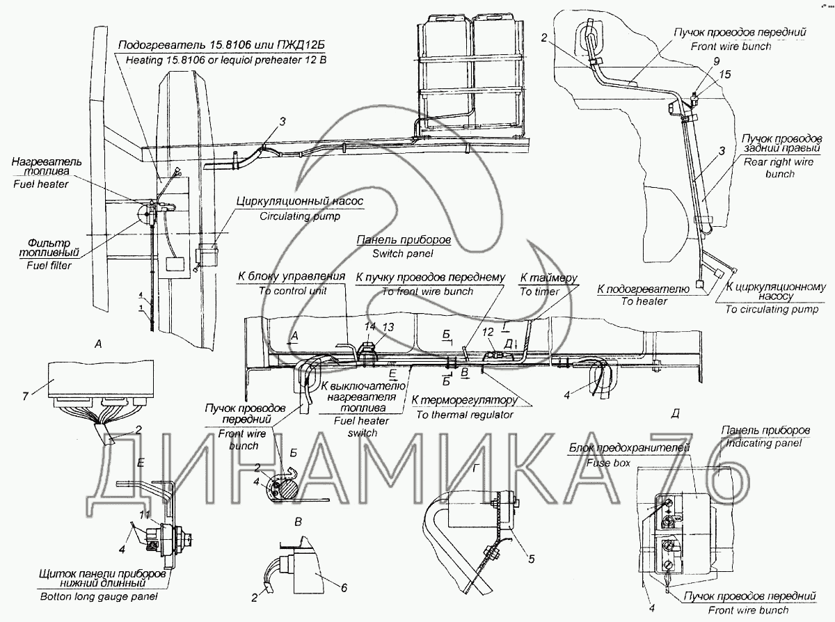 Камаз 6520 схема электрооборудования