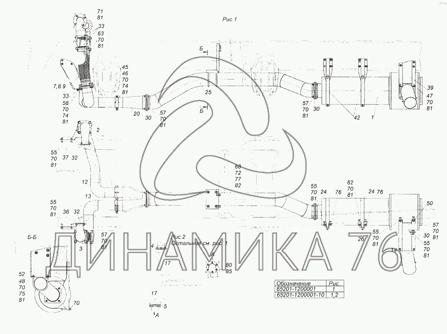 Камаз 65201 чертеж