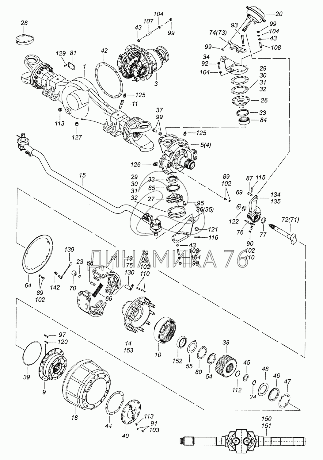 Передача главная среднего моста 6520. Чертеж №186