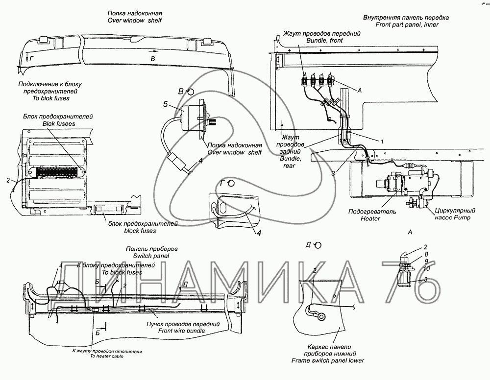 Камаз 6522 раздатка схема