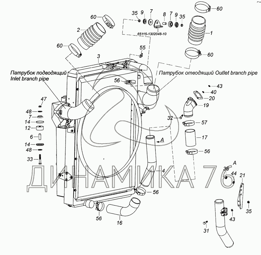Система охлаждения камаз 43118 схема