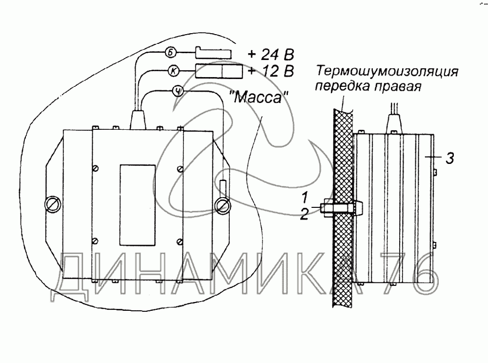 Установка преобразователя напряжения для автомобиля КАМАЗ , 3 дет.