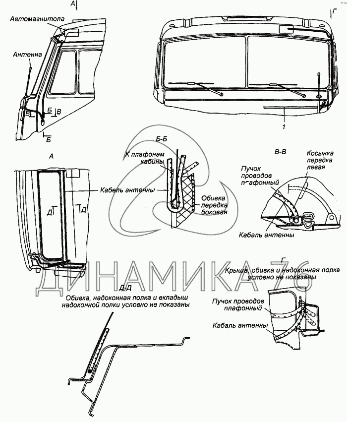 Полка для магнитофона камаз