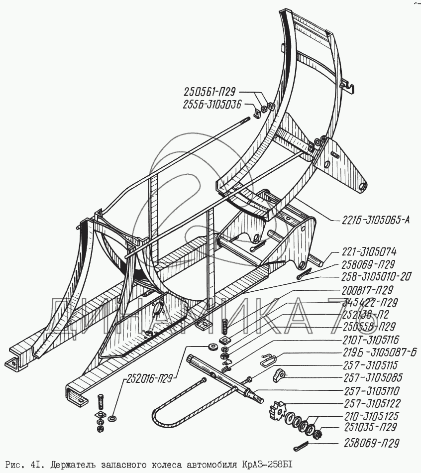 Держатель запасного колеса автомобиля КрАЗ-258Б1 на КрАЗ-256