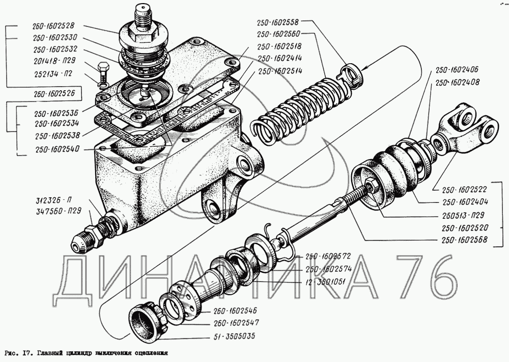 Эл схема краз 260