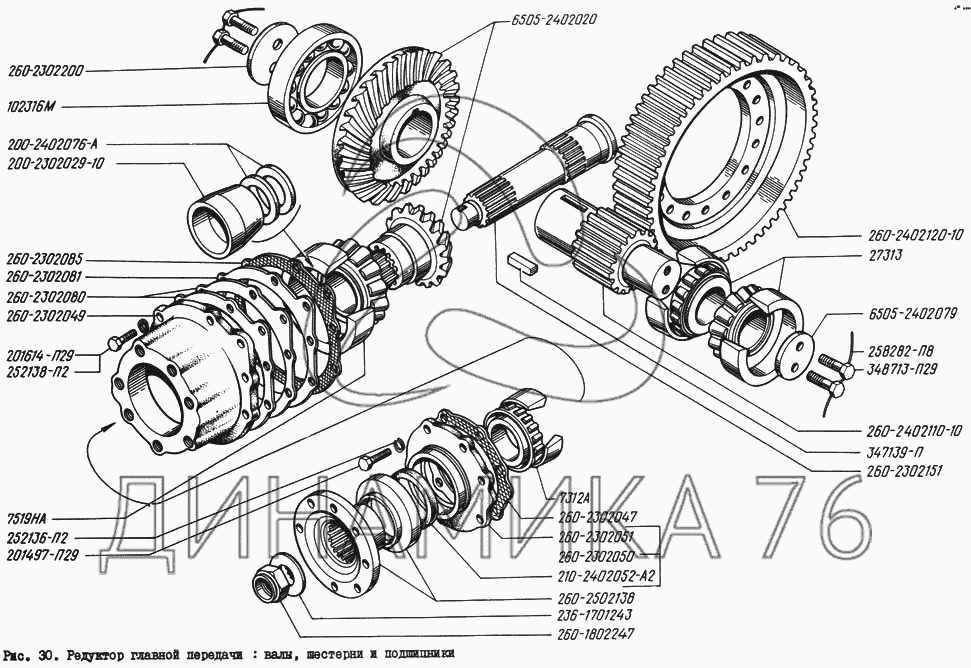 Эл схема краз 260