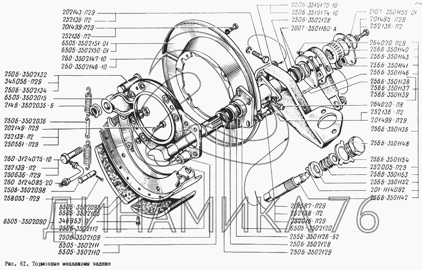 Эл схема краз 260