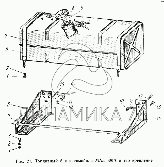 Крепление бака маз