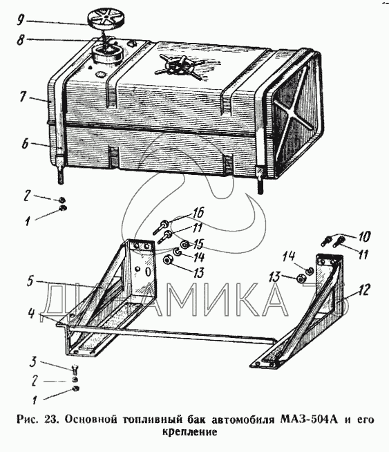 Каталог деталей маз 642208