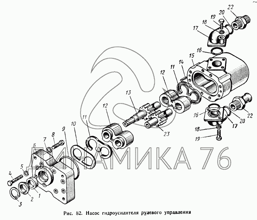 Насос гидроусилителя рулевого управления на МАЗ-500А - Схема, каталог ...