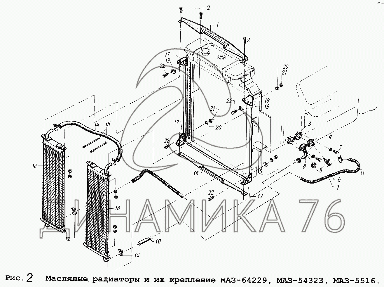 Балансир маз 5516 схема