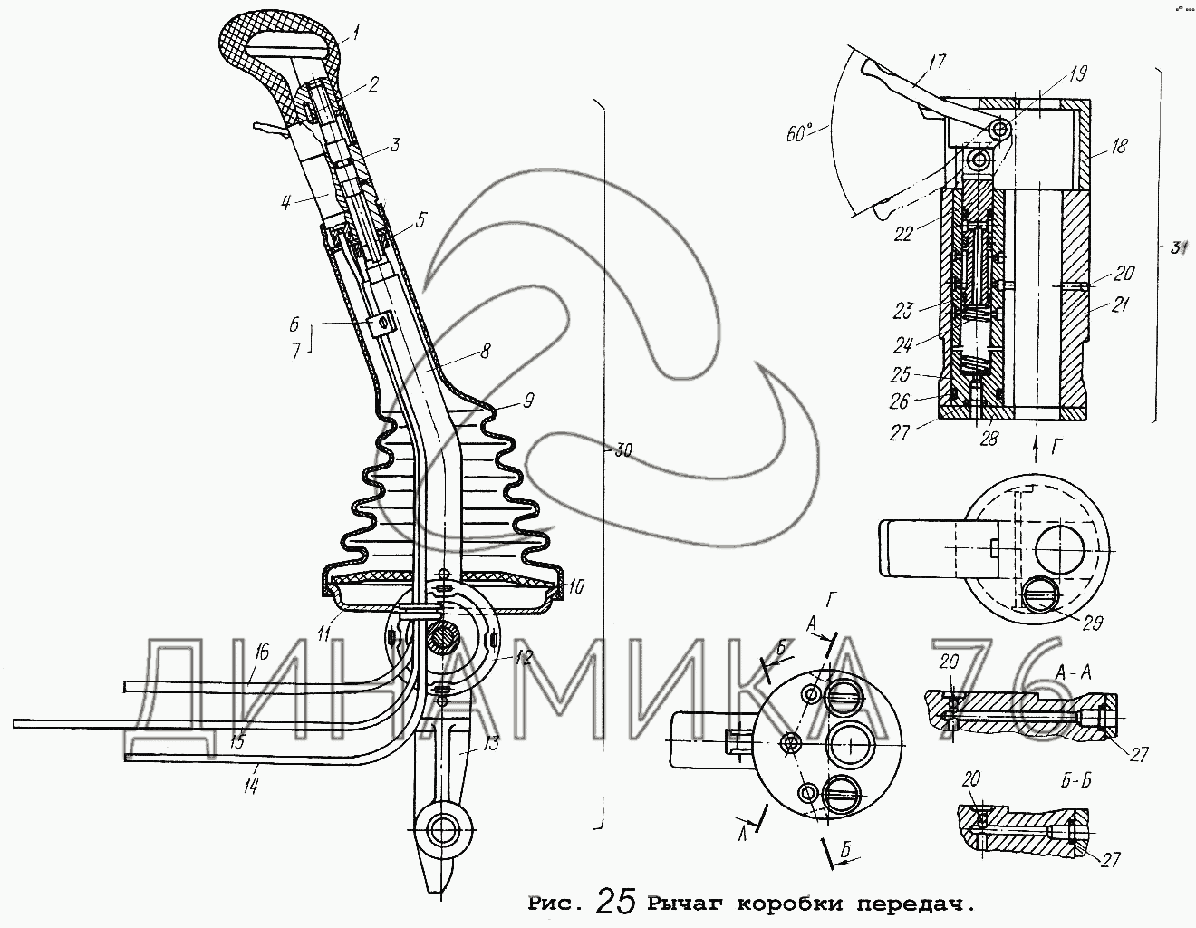 Схема кпп маз 5336