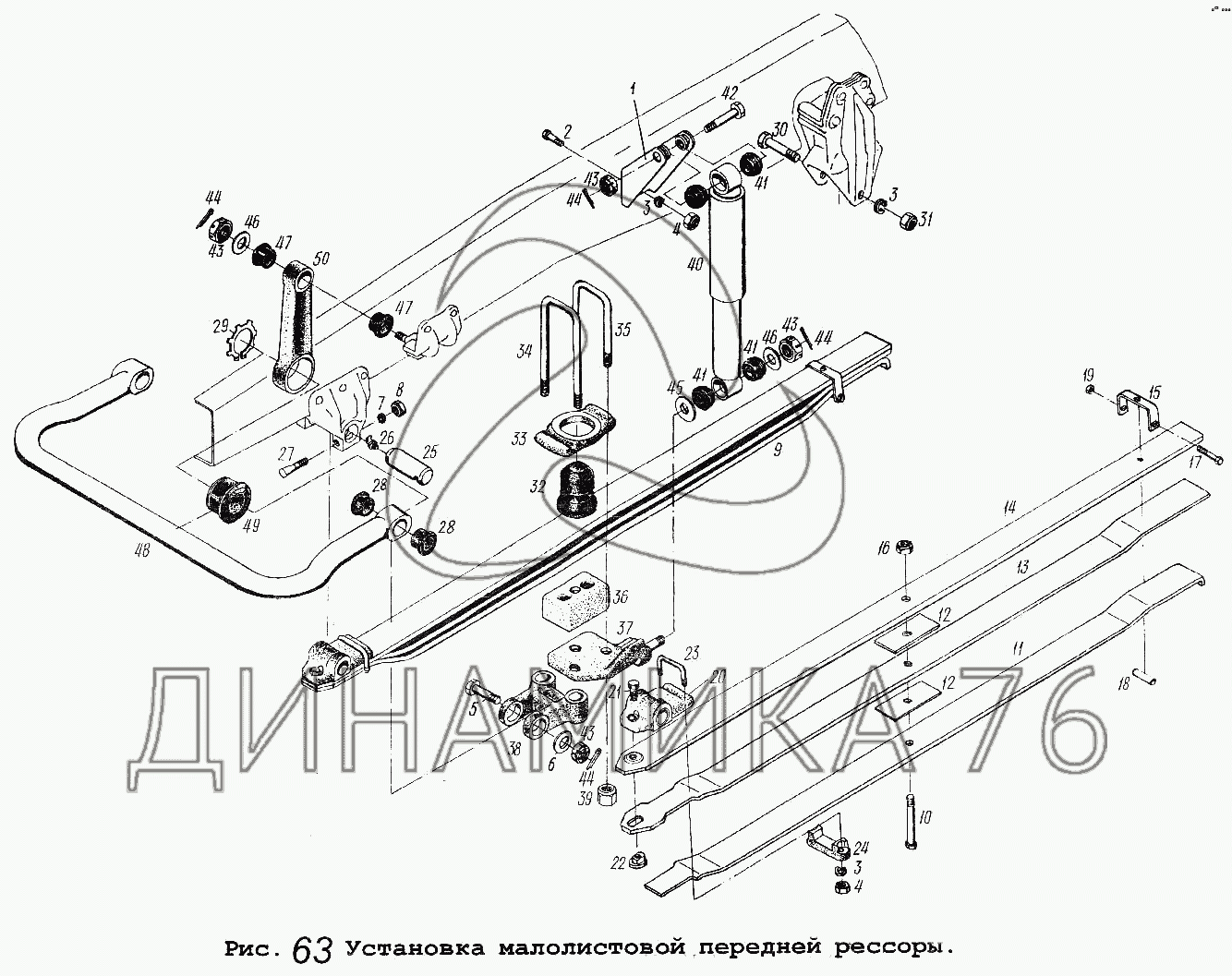 Рессора передняя маз 5440 3 х листовая схема