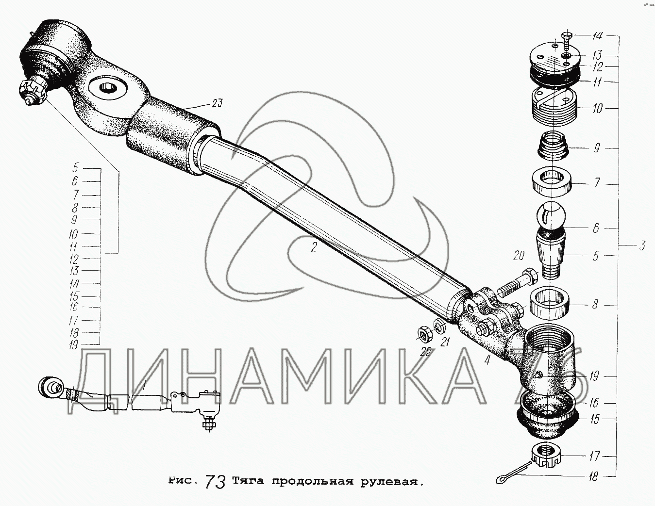 Тяга продольная хендай 78