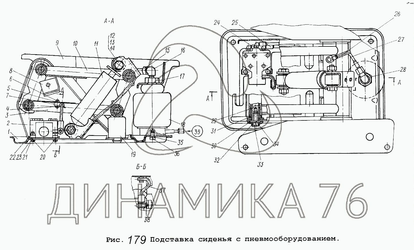 Подставка сиденья с пневмооборудованием на МАЗ-5516 - Схема, каталог  деталей, стоимость, запчасти (1964)