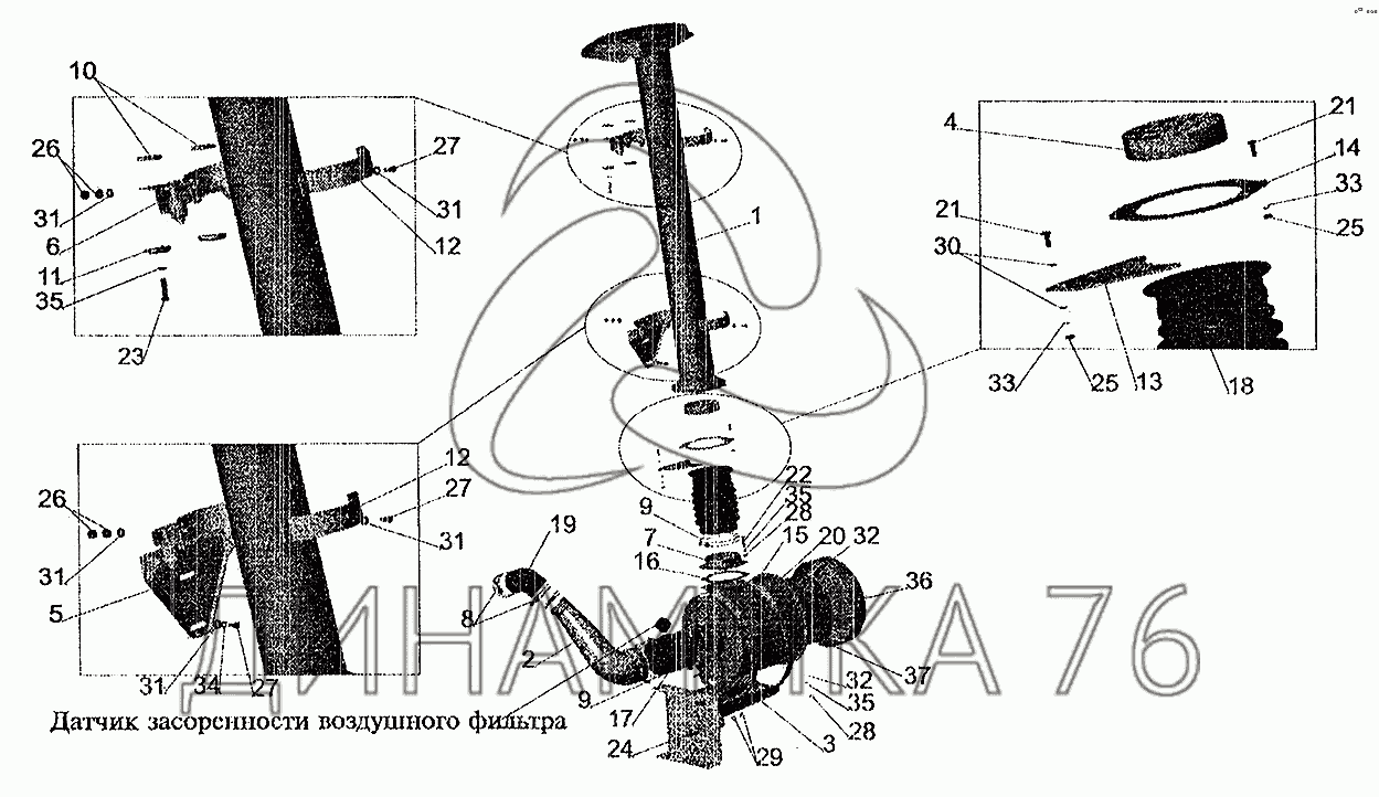 Схема электрическая маз 5337