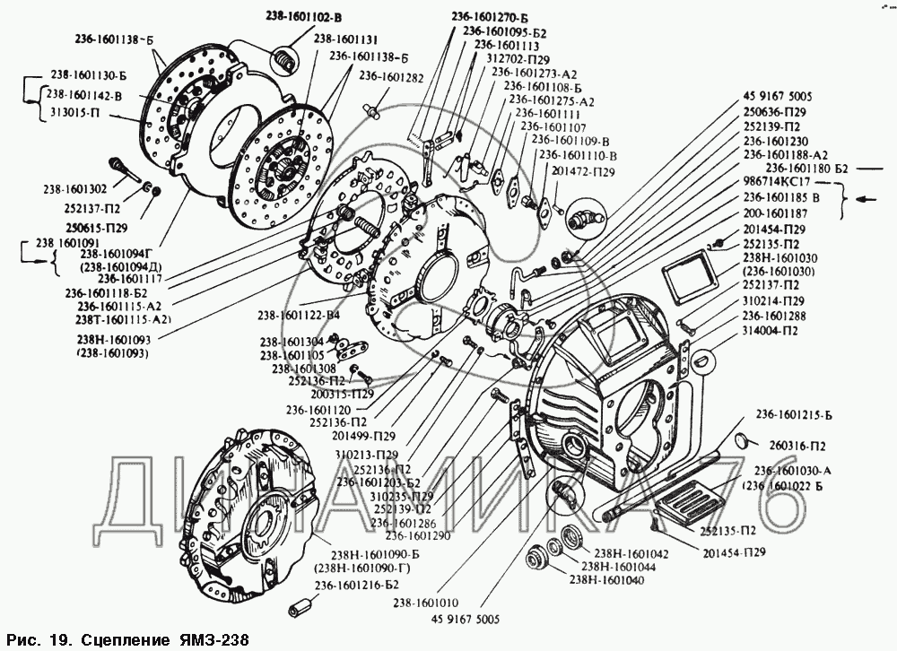 Схема сцепления ямз 236 двухдисковое