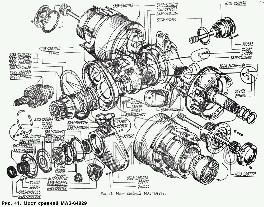 Редуктор среднего моста маз 6430 схема