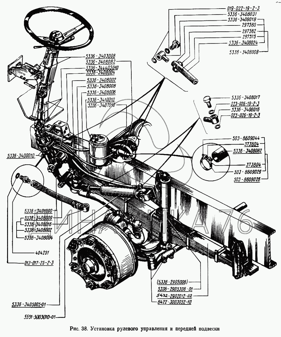 Установка рулевого управления и передней подвески на МАЗ-5433