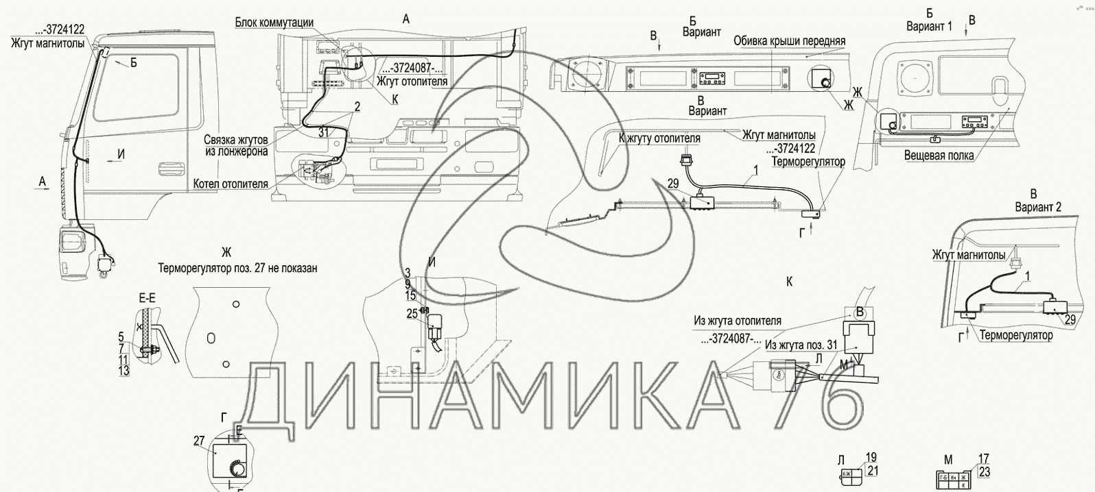 Установка электрооборудования подогревателя 6501-3700085 на МАЗ-5440B5 ...