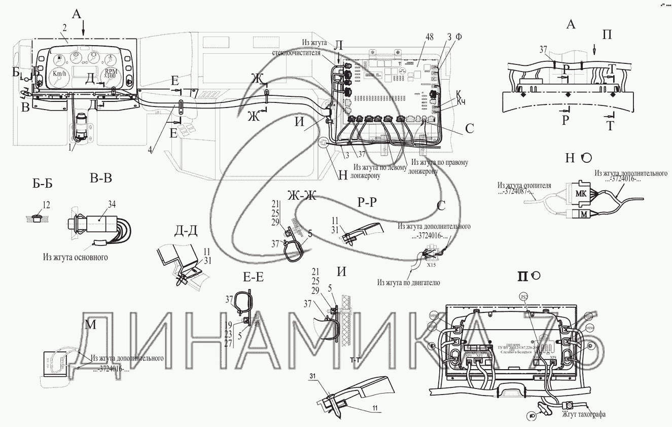 Установка переключателей на рулевой колонке 6430-3700084 на МАЗ-5440B5 ...