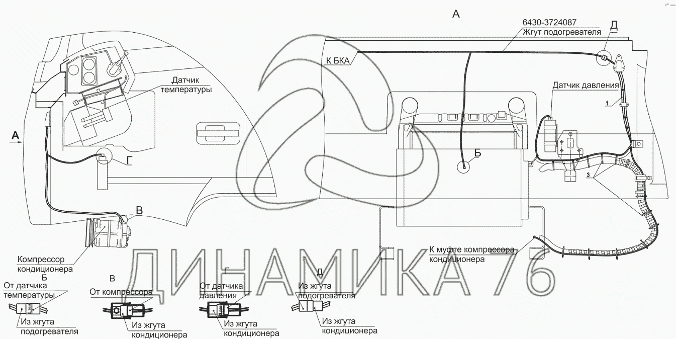 Кондиционер на маз 5440 своими руками